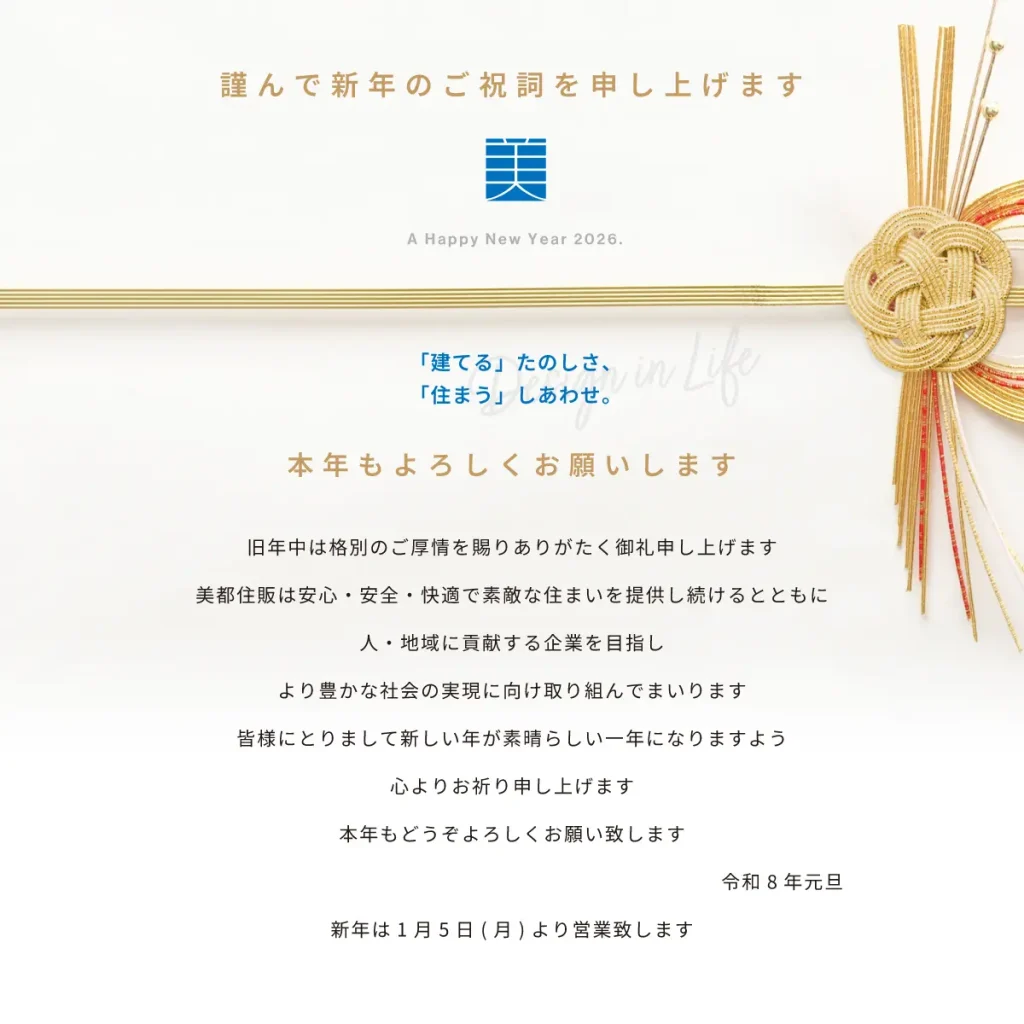 新年おめでとうございます